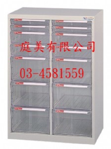 TMSY-A4-436BL特大型抽屜綜合效率櫃